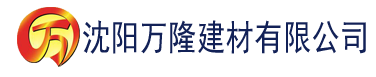 沈阳君临韩娱建材有限公司_沈阳轻质石膏厂家抹灰_沈阳石膏自流平生产厂家_沈阳砌筑砂浆厂家